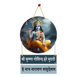 Wooden Decorative Wall Hanging Art Sri Krishan Goviday Haree Murari Hey Nath Narayan Vashudewaye Quite Decoration For Home