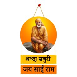 Decorative Wall Hanging Wooden Art Decoration Item for Home | Office | Living Room | Decoration Items| Home Decor| Gifts| Wall Art | Wall Decoration | Gift items (Sai Baba)