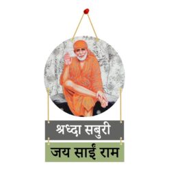 Om Sai Ram Decorative Designer Wall Hanging With Bells Wooden Art Wall Sign | Hanger/Ornament for Temple, Living Room, Home Entrance, Office & Decoration