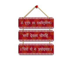 "ॐ Wall Harmony: Embrace Spiritual Serenity with Mantra Wooden Hanging Hanger"