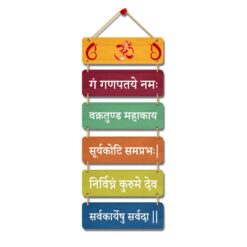 "Sacred Space Design: ॐ गं गणपतये नमः Vakratunda Mahakaya Mantra Décor"