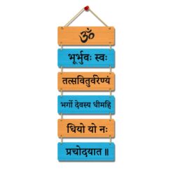 "ॐ भूर्भुवः स्वः Blessings: Enhance Your Home with Mantra Wall Hanging Hanger "