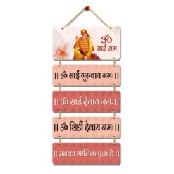 "Wooden Elegance: Mantra Wall Hanger - Customize with ॐ साई शिर्डी देवाय नमः Mantra Wall Hanging Hanger"