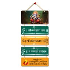 "Elevate Your Space: Handcrafted Wooden Mantra || श्री गणेशाय नमः || wall Hanging Hanger for Stylish Home Décor"