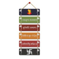 "ॐ गं गणपतये नमः Vakratunda Mahakaya: Transformative Mantra Wall Hanging"